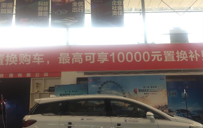 新车，比亚迪新车上市,比亚迪新车，比亚迪销量