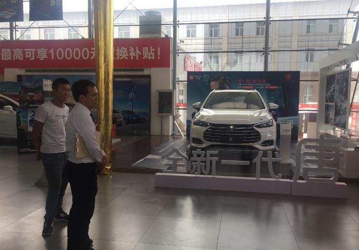 新车，比亚迪新车上市,比亚迪新车，比亚迪销量