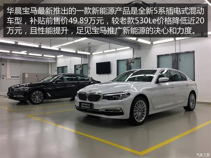 投资扩建,华晨宝马扩建 投资扩建,华晨宝马扩建