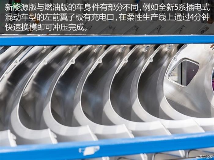 投资扩建,华晨宝马扩建 投资扩建,华晨宝马扩建
