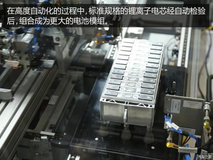 投资扩建,华晨宝马扩建 投资扩建,华晨宝马扩建