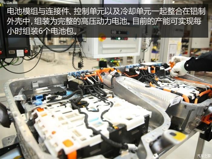 投资扩建,华晨宝马扩建 投资扩建,华晨宝马扩建