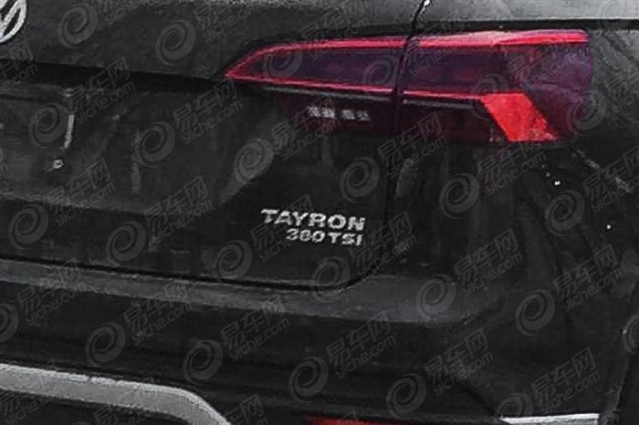 SUV，一汽-大众TAYRON11月上市