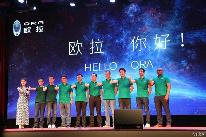 长城汽车在河北保定长城新能源战略发布会暨欧拉品牌发布会