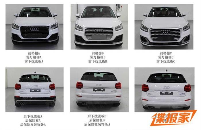 奥迪Q2L外观内饰,成都车展，奥迪Q2L预售