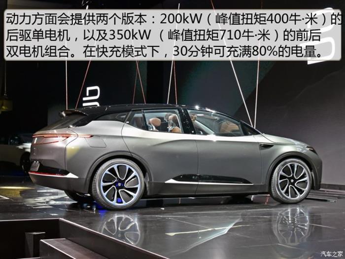 M-Byte量产版,拜腾汽车限时预定，拜腾量产