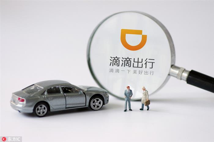 滴滴温州顺风车事件,滴滴司机谋杀案件,滴滴回应温州顺风车事件 滴滴温州顺风车事件,滴滴司机谋杀案件,滴滴回应温州顺风车事件