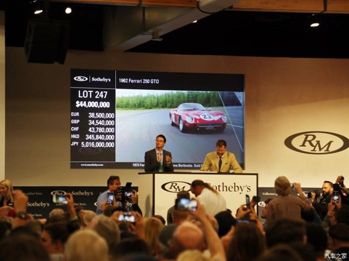 美国圆石滩车展,法拉利250 GTO拍卖，法拉利250 GTO拍卖价格