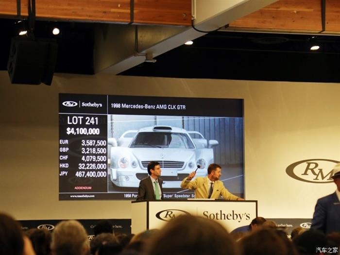 美国圆石滩车展,法拉利250 GTO拍卖，法拉利250 GTO拍卖价格