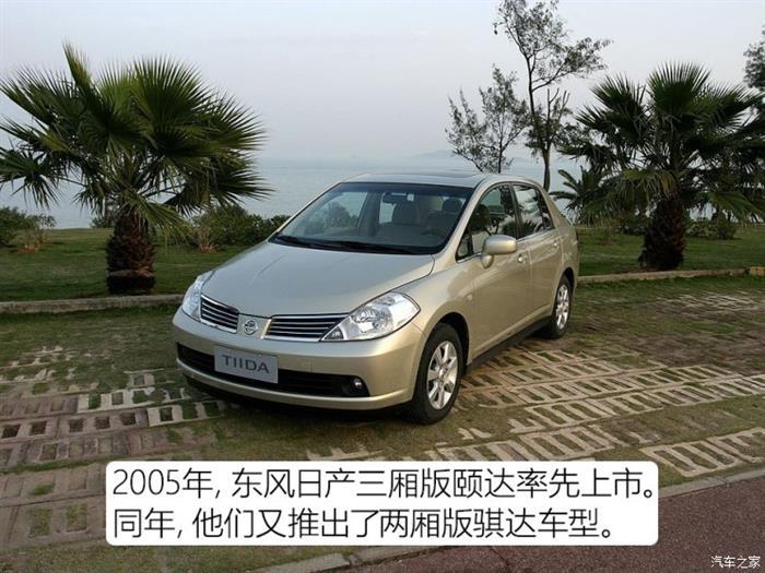 东风日产,轩逸·纯电车型,轩逸·纯电车型配置,轩逸·纯电车型价格,轩逸·纯电车型上市时间 东风日产,轩逸·纯电车型,轩逸·纯电车型配置,轩逸·纯电车型价格,轩逸·纯电车型上市时间