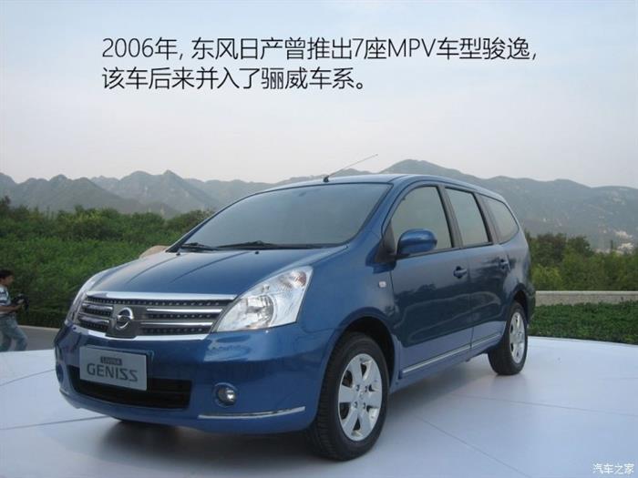 东风日产,轩逸·纯电车型,轩逸·纯电车型配置,轩逸·纯电车型价格,轩逸·纯电车型上市时间 东风日产,轩逸·纯电车型,轩逸·纯电车型配置,轩逸·纯电车型价格,轩逸·纯电车型上市时间