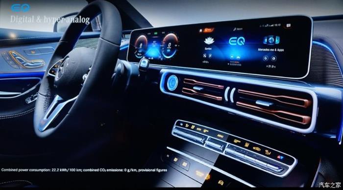 奔驰EQ首款量产车,奔驰EQC，奔驰EQC全球首发