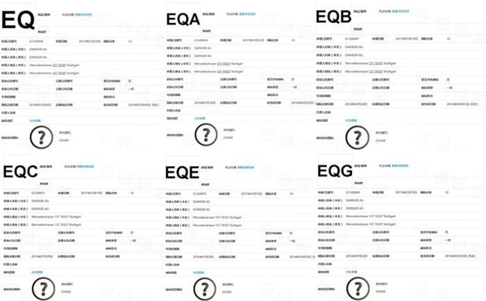 奔驰EQ首款量产车,奔驰EQC，奔驰EQC全球首发