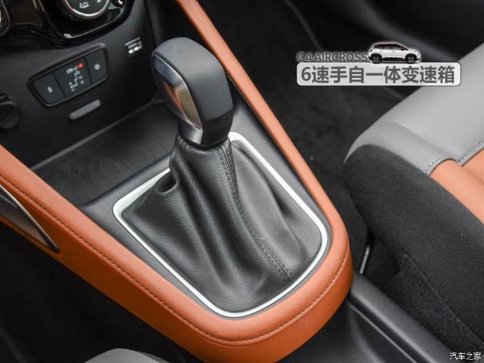 新车，雪铁龙云逸配置曝光,雪铁龙云逸动力