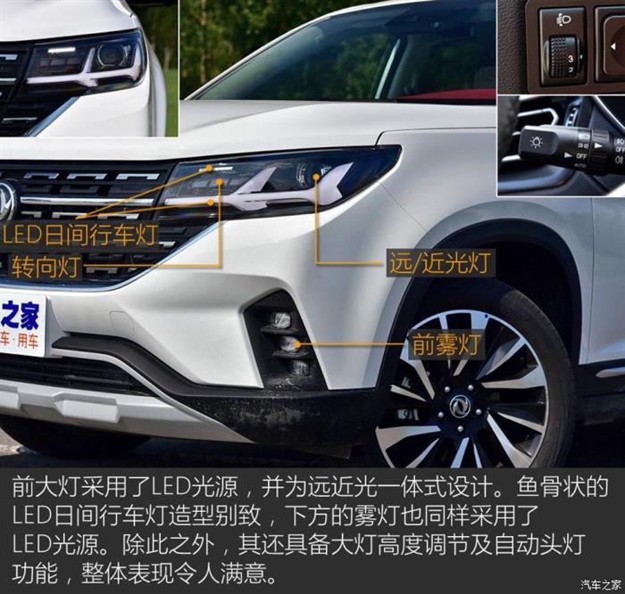 SUV，东风风行T5上市,东风风行T5售价