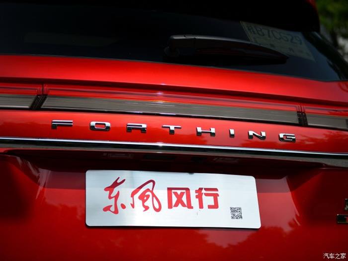 SUV，东风风行T5上市,东风风行T5售价