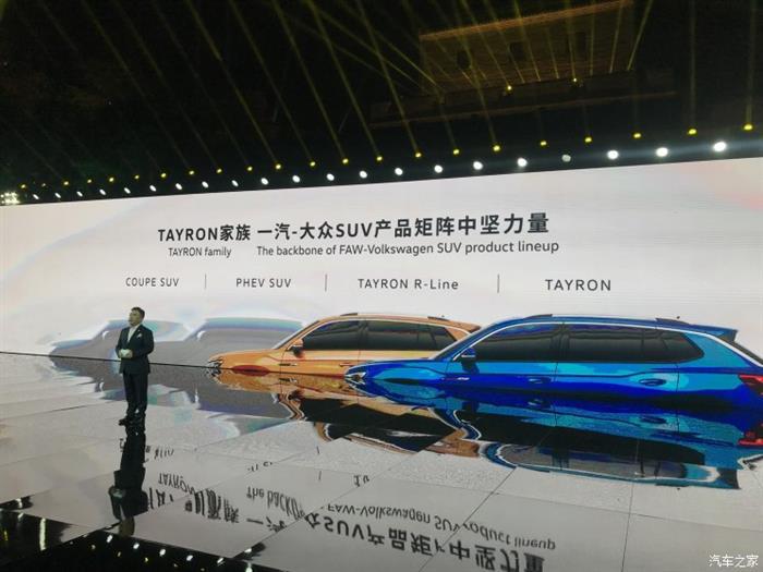 新车，SUV，一汽大众新SUV,探岳10月22日上市