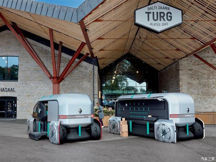 快递物流,雷诺EZ-Pro概念车