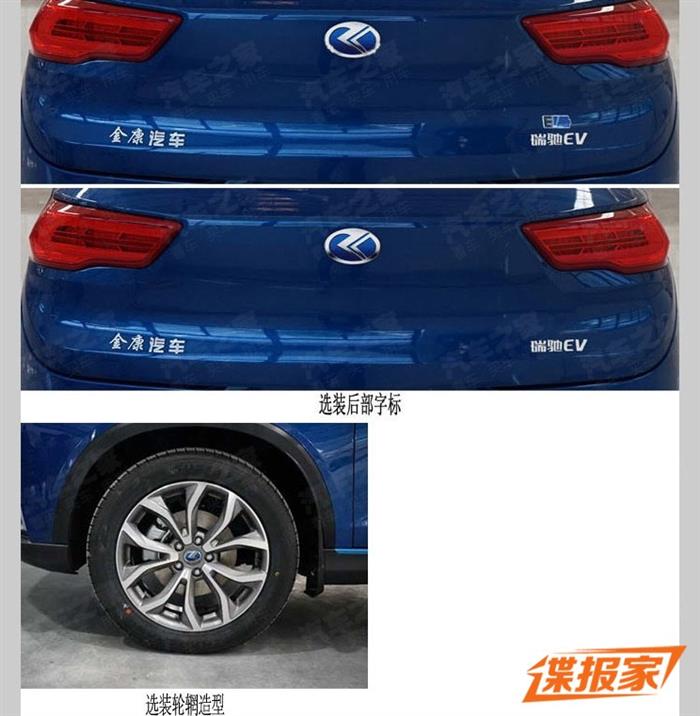 新车,瑞驰EV,金康汽车 新车,瑞驰EV,金康汽车