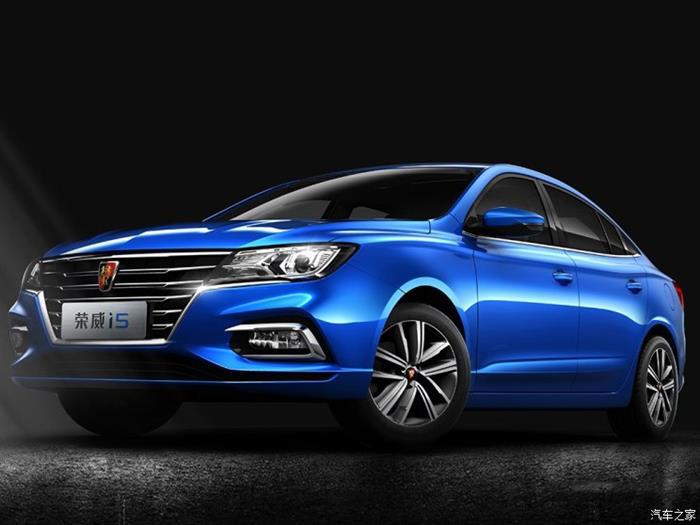 荣威i5将于9月27日亮相