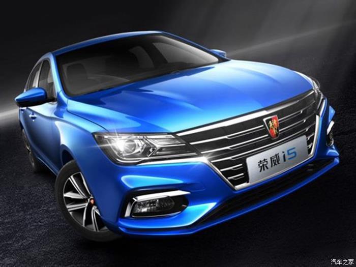 荣威i5将于9月27日亮相