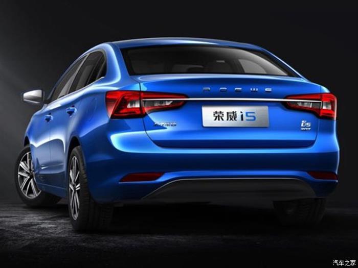 荣威i5将于9月27日亮相