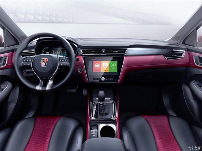 荣威i5将于9月27日亮相