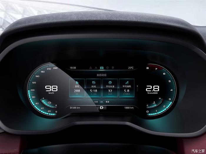 荣威i5将于9月27日亮相