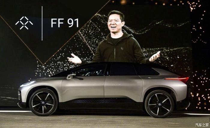 传FF 81售价或30万 传FF 81售价或30万