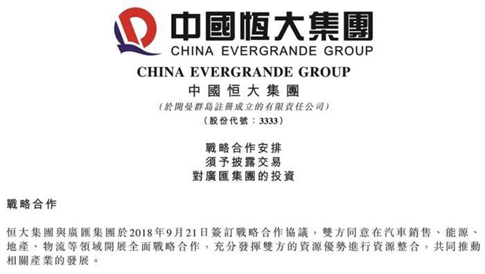 传FF 81售价或30万 传FF 81售价或30万