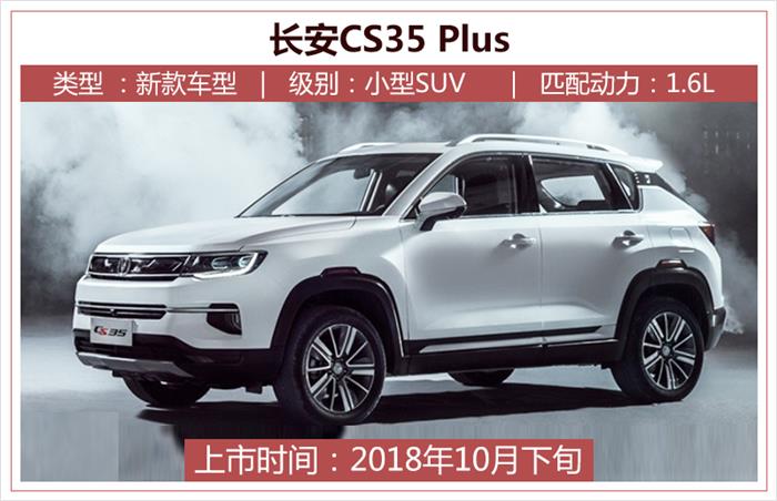 ³SUV19ذ10