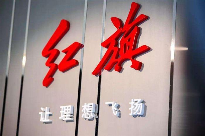 况锦文调离红旗销售公司，去往一汽新成立的大客户部