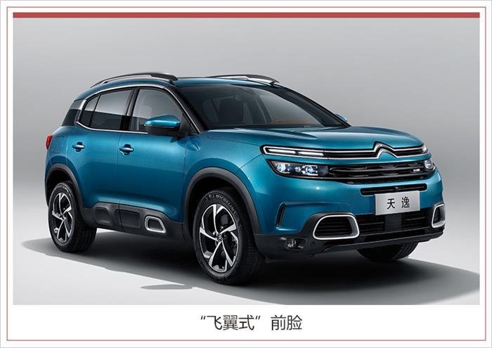 东风雪铁龙新款天逸,新款天逸配置，新款天逸价格，新款天逸上市时间