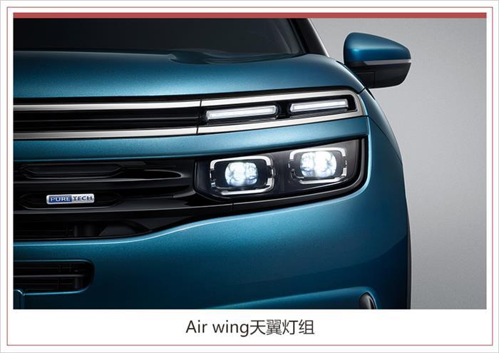 东风雪铁龙新款天逸,新款天逸配置，新款天逸价格，新款天逸上市时间