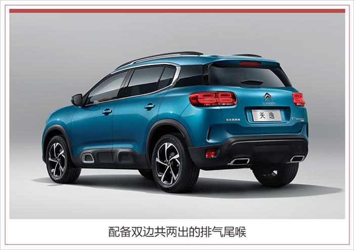 东风雪铁龙新款天逸,新款天逸配置，新款天逸价格，新款天逸上市时间