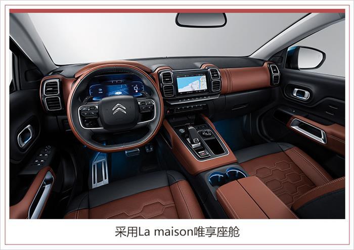 东风雪铁龙新款天逸,新款天逸配置，新款天逸价格，新款天逸上市时间