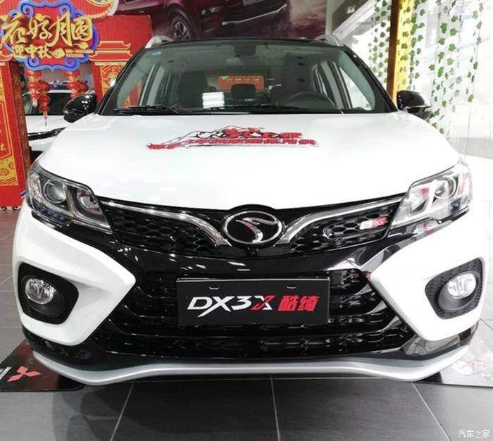 东南DX3&times;酷绮配置,东南DX3&times;酷绮价格，东南DX3&times;酷绮上市时间