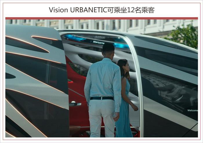 自動駕駛理念將如何演變 中外設(shè)計師產(chǎn)生"分歧"