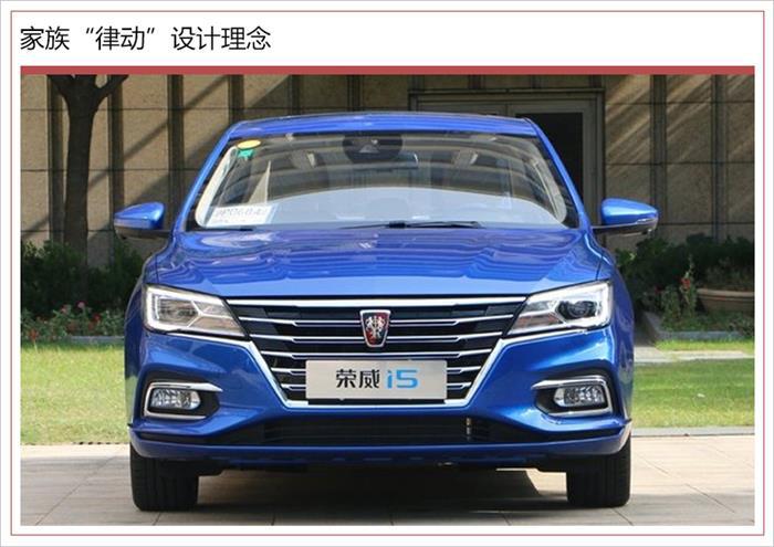 速腾，荣威全新紧凑级轿车