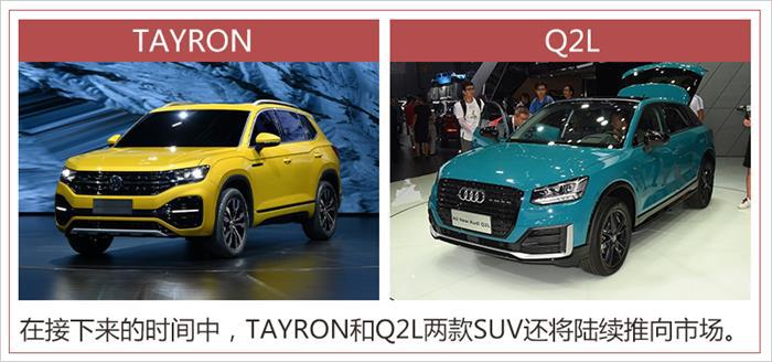 新车，销量，奥迪A4，迈腾，一汽-大众9月销量,迈腾销量，奥迪A4L销量