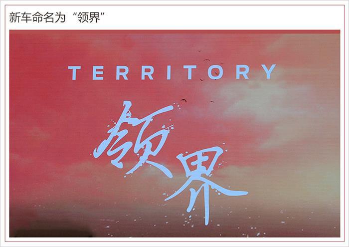 新车，SUV，福特领界,江铃福特SUV