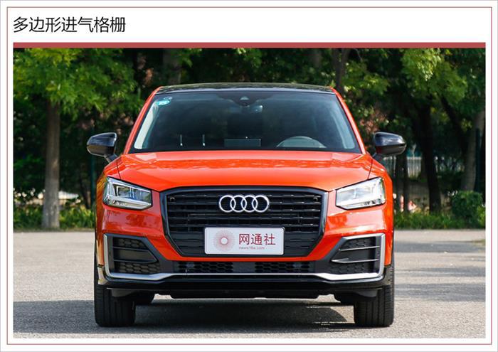 奥迪Q2L售价