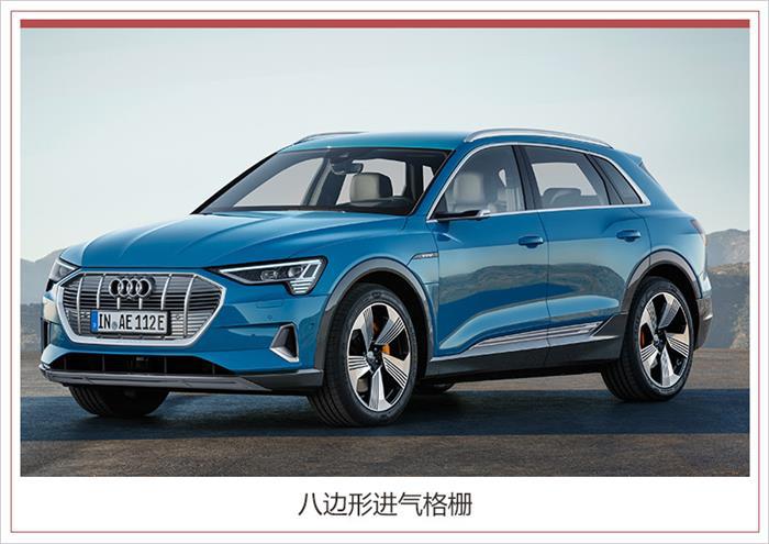 新车，奥迪e-tron中国,奥迪e-tron国产