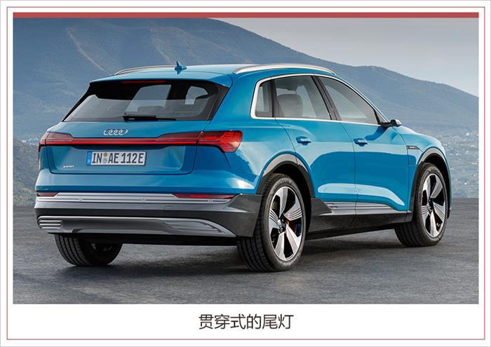 新车，奥迪e-tron中国,奥迪e-tron国产