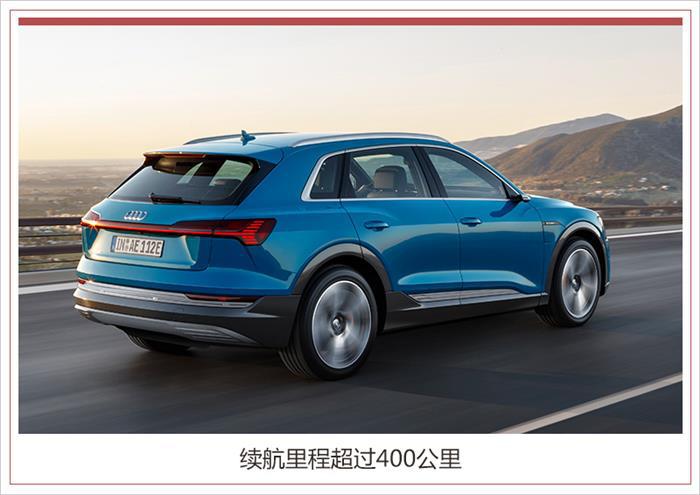 新车，奥迪e-tron中国,奥迪e-tron国产