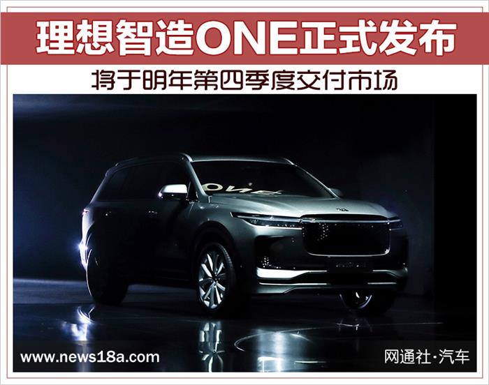 ³ONE