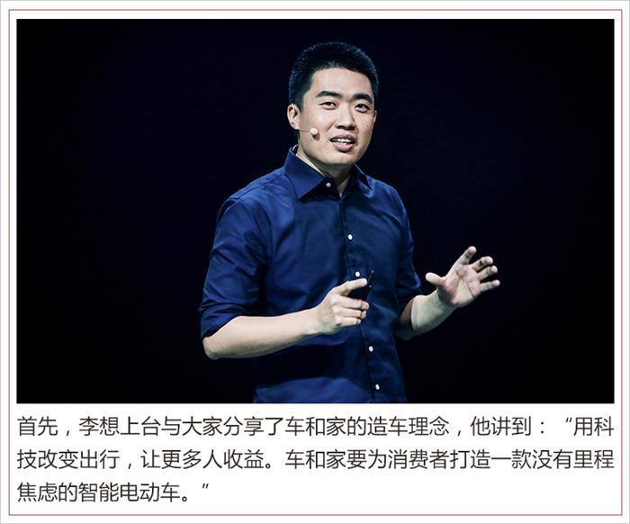 新车，理想智造ONE交付