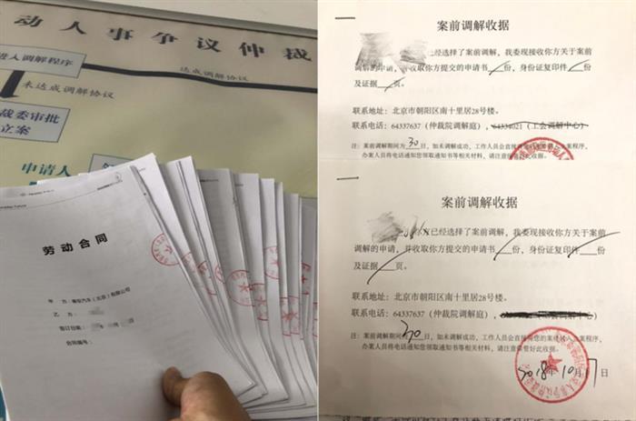 恒大FF,恒大FF员工讨薪 恒大FF,恒大FF员工讨薪