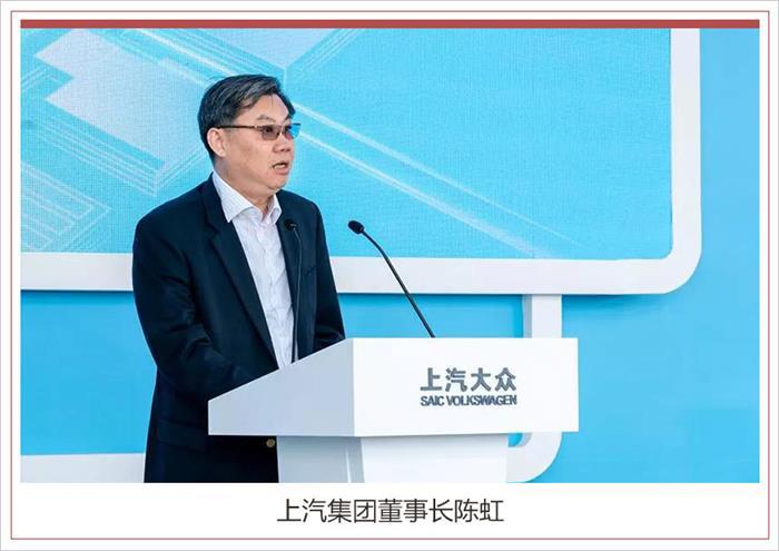 上汽大众，上汽大众新能源工厂,上汽大众新能源工厂投产