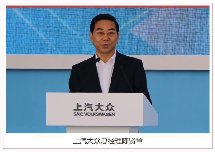 上汽大众，上汽大众新能源工厂,上汽大众新能源工厂投产